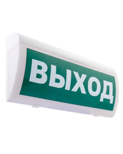 М-12 ГРАНД (IP56) Выход. Оповещатель охранно-пожарный световой (табло). ИП Раченков А.В. в Ростове-на-Дону
