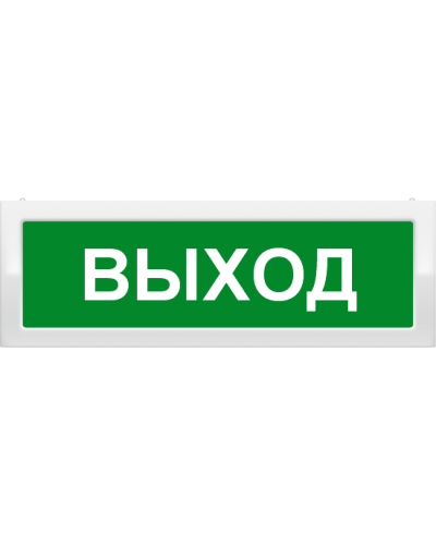 М-2-24 Выход. Оповещатель охранно-пожарный световой (табло). ИП Раченков А.В. в Ростове-на-Дону