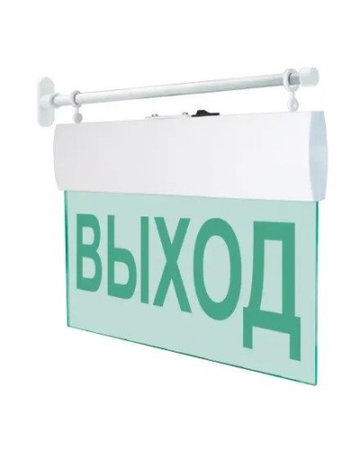 М-12 ULTRA Выход, торцевое крепление. Оповещатель охранно-пожарный световой (табло). ИП Раченков А.В. в Ростове-на-Дону