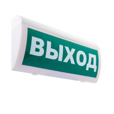 М-12 ГРАНД Выход. Оповещатель охранно-пожарный световой (табло). ИП Раченков А.В.