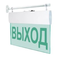М-24 ULTRA Выход, торцевое крепление. Оповещатель охранно-пожарный световой (табло). ИП Раченков А.В.