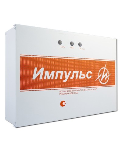 Импульс-5 v.8. Источник питания. ИП Раченков А.В. в Ростове-на-Дону