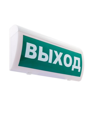 М-24-З ГРАНД Выход. Оповещатель охранно-пожарный комбинированный свето-звуковой (табло). ИП Раченков А.В. в Ростове-на-Дону