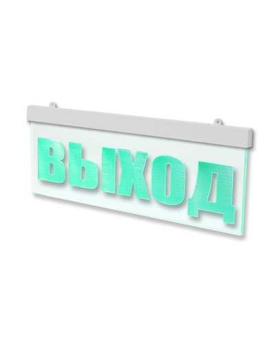 М-12 ULTRA МИНИ Выход. Оповещатель охранно-пожарный световой (табло). ИП Раченков А.В. в Ростове-на-Дону