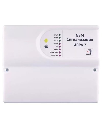 ИПРо 7. GSM Wi-Fi сигнализация. ИПРо в Ростове-на-Дону