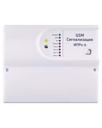 ИПРо 6. GSM сигнализация. ИПРо в Ростове-на-Дону