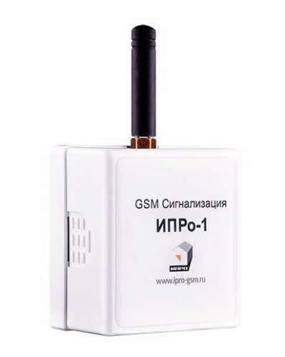 ИПРо 1. GSM сигнализация. ИПРо в Ростове-на-Дону