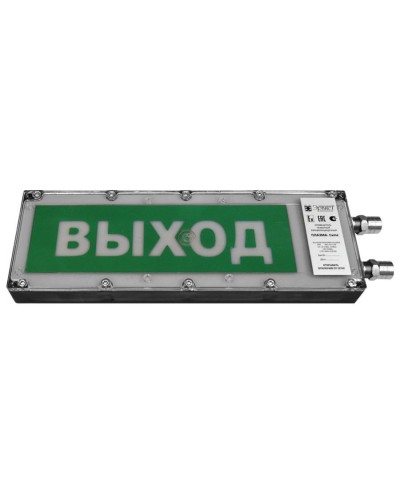 Плазма-Exme-ПЛ-СЗ 220 НАДПИСЬ. Оповещатель охранно-пожарный комбинированный свето-звуковой взрывозащищённый (табло). Компания СМД в Ростове-на-Дону