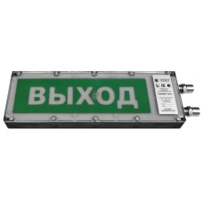 Плазма-Exme-Н-АК 12-24 НАДПИСЬ. Оповещатель охранно-пожарный световой взрывозащищенный (табло). Компания СМД