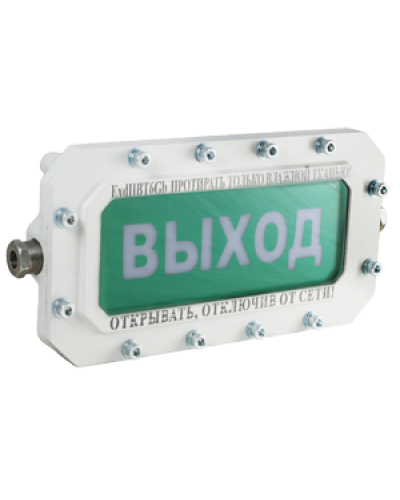 СФЕРА МК (компл.1)-А-ТG1/2 Выход. Оповещатель охранно-пожарный световой взрывозащищенный (табло). Компания СМД в Ростове-на-Дону