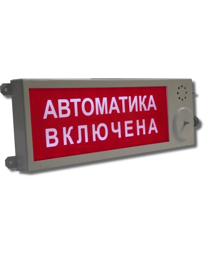 Плазма-Ехd-МК-А-С-12/24-К НАДПИСЬ. Оповещатель охранно-пожарный световой взрывозащищенный (табло). Компания СМД в Ростове-на-Дону