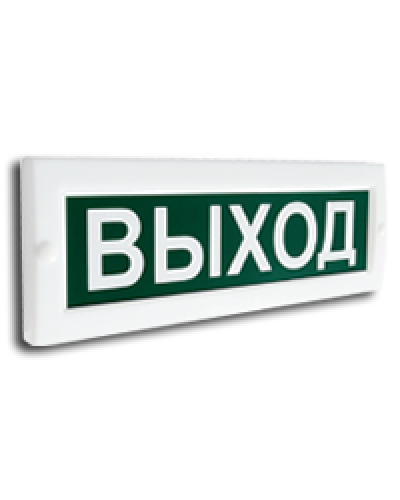 Сфера (220В) Насосная станция пожаротушения. Оповещатель охранно-пожарный световой (табло). Компания СМД в Ростове-на-Дону