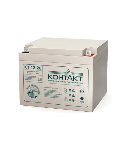 Контакт КТ 12-26. Аккумулятор герметичный свинцово-кислотный. Контакт в Ростове-на-Дону