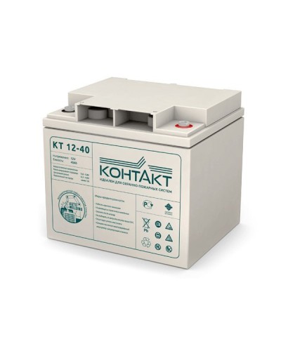 Контакт КТ 12-40. Аккумулятор герметичный свинцово-кислотный. Контакт в Ростове-на-Дону