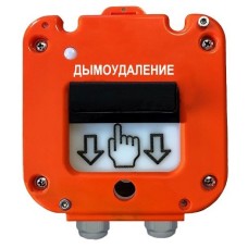 УДП 535-50 Север Пуск Дымоудаления, пластиковый ввод 6-12 мм. Устройство дистанционного пуска. Магнито-Контакт