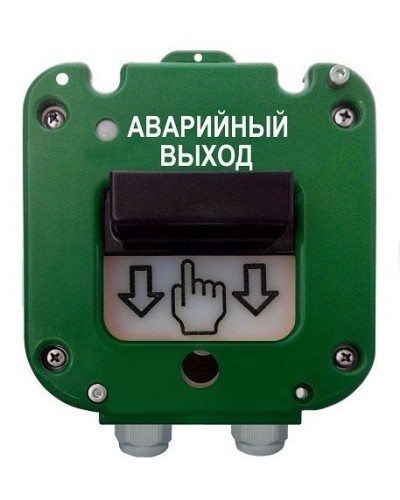 УДП 535-50 Север Аварийный выход, пластиковый ввод 6-12 мм. Устройство дистанционного пуска. Магнито-Контакт в Ростове-на-Дону