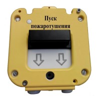 УДП 535-50 Север Пуск Пожаротушения, без кабельных вводов. Устройство дистанционного пуска. Магнито-Контакт