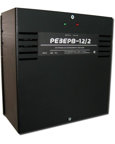 Резерв 12/2 PRO (цвет корпуса черный). Источник вторичного электропитания резервированный. МикроКомСервис в Ростове-на-Дону