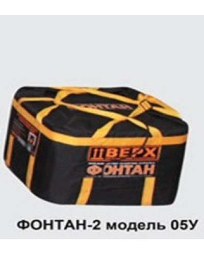 ФОНТАН-2 05У. Устройство для защиты от взрыва. НПО Специальных материалов в Ростове-на-Дону