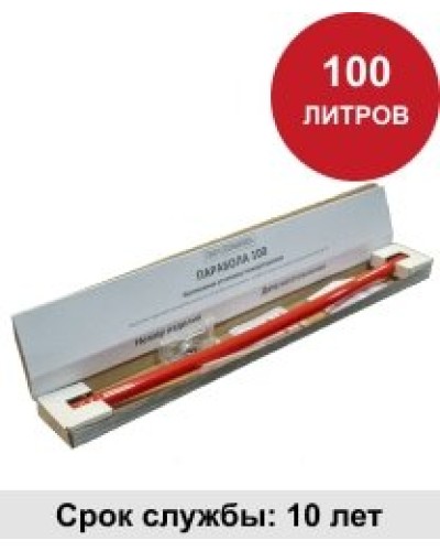 УГПА Парабола 100. Автономная установка пожаротушения. ПироХимика в Ростове-на-Дону