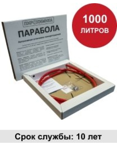 УГПА Парабола 1000. Автономная установка пожаротушения. ПироХимика в Ростове-на-Дону