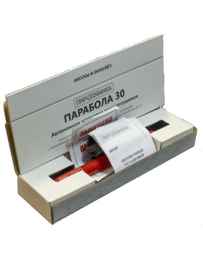 Парабола 30. Автономная установка пожаротушения. ПироХимика в Ростове-на-Дону