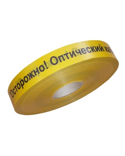 Лента 40мм х 500м Осторожно! Оптический кабель!(PR08.3846). Лента сигнальная предупредительная. Промрукав в Ростове-на-Дону