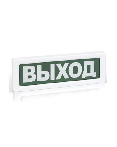 ОПОП 1-8 ВЫХОД,220В. Оповещатель пожарный световой. Рубеж в Ростове-на-Дону