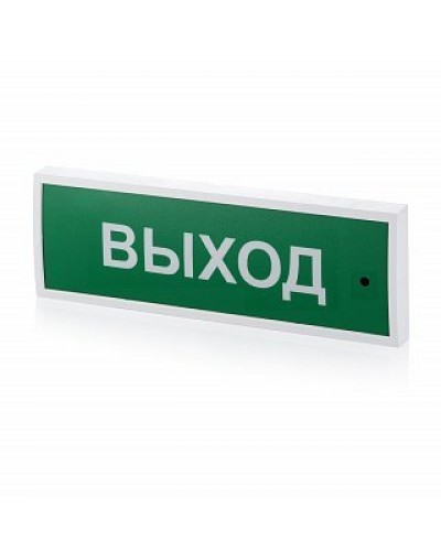 КОП-25 Выход, зеленый фон. Оповещатель охранно-пожарный световой (табло). Системсервис в Ростове-на-Дону
