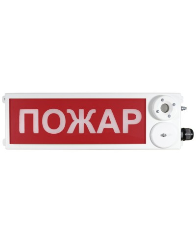 ТСЗВ-Exm-Н-Прометей 220В ПОЖАР. Оповещатель пожарный взрывозащищенный комбинированный. Спектрон НПО в Ростове-на-Дону