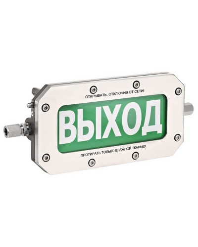 ТСВ-Exd-Н-Прометей 12-36В ПОЖАР. Оповещатель охранно-пожарный световой взрывозащищенный (табло). Спектрон НПО в Ростове-на-Дону