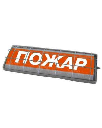 ТС Пожар (в комплекте УПКОП135-1-2ПМ) 0ExiaIICT6. Табло световое. Спецавтоматика, Бийск в Ростове-на-Дону
