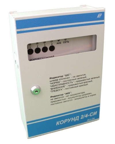 Корунд 2/4-СИ (4 шл.) с функцией КЦЦ,. Прибор приемно-контрольный охранно-пожарный взрывозащищенный. Специнформатика-СИ в Ростове-на-Дону