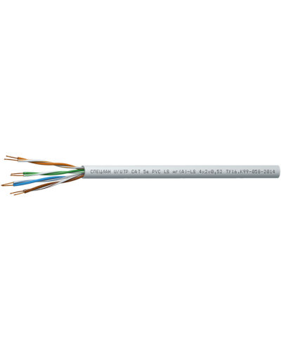 СПЕЦЛАН U/UTP Cat 5e PVC LSнг(А)-LS 1х2х0,52. Кабель «витая пара» (LAN) для структурированных систем связи. Спецкабель в Ростове-на-Дону