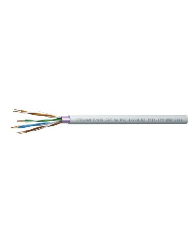 СПЕЦЛАН F/UTP Cat 5e PVC 2х2х0,52. Кабель «витая пара» (LAN) для структурированных систем связи. Спецкабель в Ростове-на-Дону