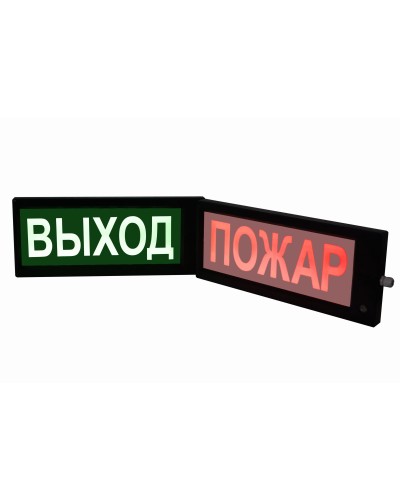 СКОПА-ИБ НАДПИСЬ (Б/З). Оповещатель охранно-пожарный световой взрывозащищенный искробезопасный (табло). Спецприбор в Ростове-на-Дону