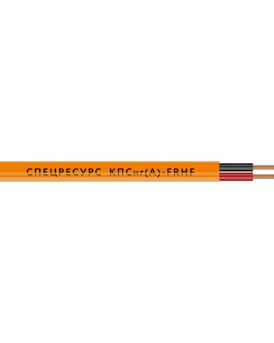 КПСнг(А)-FRHF 2х2х0,5 (1217) (Спецресурс). Кабель для систем ОПС и СОУЭ огнестойкий, безгалогенный, неэкранированный. Спецресурс в Ростове-на-Дону