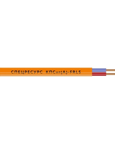 КПСнг(А)-FRLS 1х2х1,5 (1265) (Спецресурс). Кабель для систем ОПС и СОУЭ огнестойкий, низкодымный, неэкранированный. Спецресурс в Ростове-на-Дону