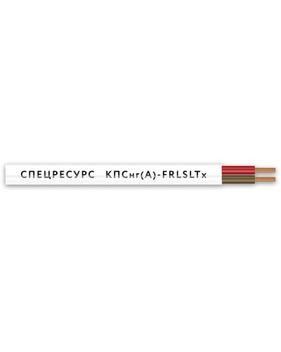 КПСнг(А)-FRLSLTx 2х2х1,5 (4568) (Спецресурс). Кабель для систем ОПС и СОУЭ огнестойкий, низкодымный, низкотоксичный, неэкранированный. Спецресурс в Ростове-на-Дону