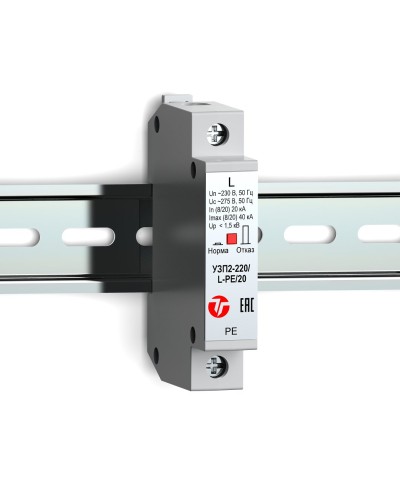 УЗП2-220/L-PE/20. Устройство защиты линии интерфейса. Тахион в Ростове-на-Дону