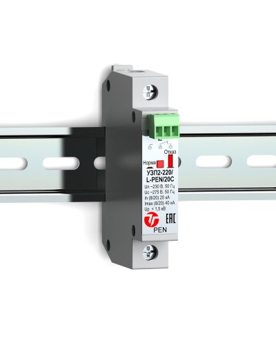 УЗП2-220/L-PEN/20С. Устройство защиты линии интерфейса. Тахион в Ростове-на-Дону