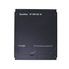 ТРОМБОН IP-УМ120. IP-усилитель 120Вт. ТРОМБОН