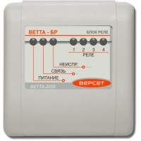 ВЕТТА-БР. Блок реле. Версет