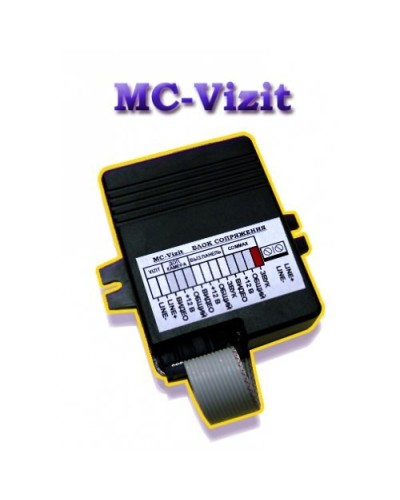 MC-VIZIT. Модуль сопряжения. Видеотехнология в Ростове-на-Дону