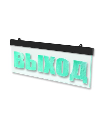 Молния-24 ULTRA МИНИ Выход, черный корпус. Оповещатель охранно-пожарный световой (табло). ВИСТЛ в Ростове-на-Дону