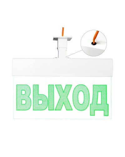 Молния-220 ULTRA Стрелка вправо, универсальное крепление. Оповещатель охранно-пожарный световой (табло). ВИСТЛ в Ростове-на-Дону