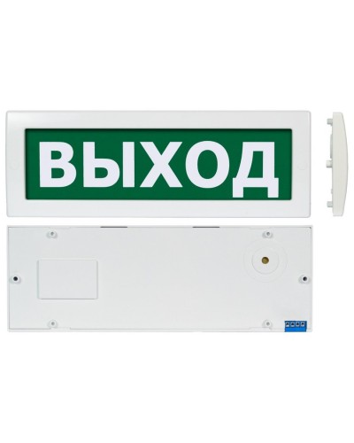 Молния М-1224 Выход (ВИСТЛ). Оповещатель охранно-пожарный световой (табло). ВИСТЛ в Ростове-на-Дону