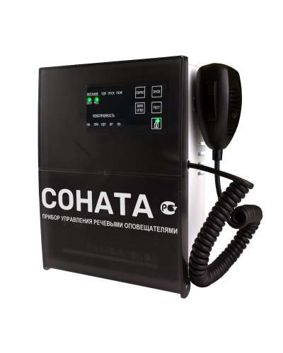 Соната-КЛД (Диктофон). Блок речевого оповещения. ВИСТЛ в Ростове-на-Дону